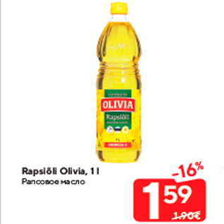 Allahindlus - Rapsiõli Olivia, 1 l