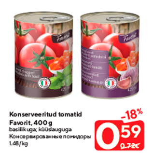 Allahindlus - Konserveeritud tomatid Favorit, 400 g