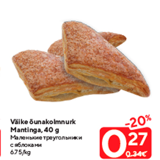 Allahindlus - Väike õunakolmnurk Mantinga, 40 g