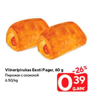 Allahindlus - Viineripirukas Eesti Pagar, 60 g