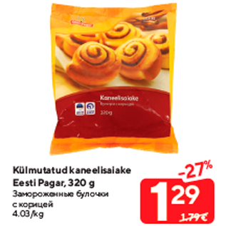 Allahindlus - Külmutatud kaneelisaiake Eesti Pagar, 320 g