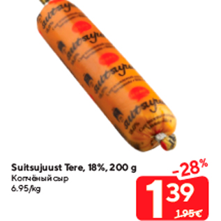 Allahindlus - Suitsujuust Tere, 18%, 200 g