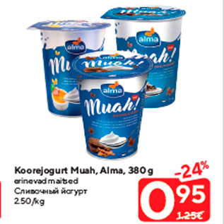 Allahindlus - Koorejogurt Muah, Alma, 380 g