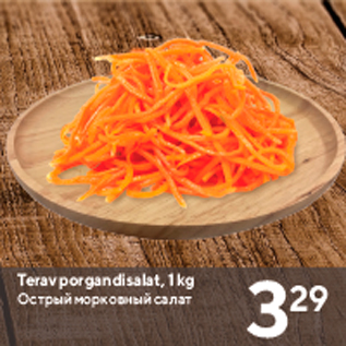 Allahindlus - Terav porgandisalat, 1 kg