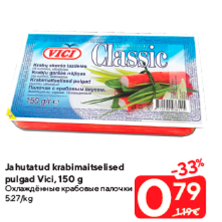 Allahindlus - Jahutatud krabimaitselised pulgad Vici, 150 g