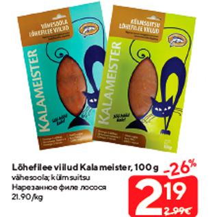 Allahindlus - Lõhefilee viilud Kalameister, 100 g