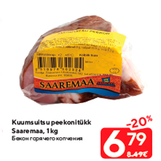 Allahindlus - Kuumsuitsu peekonitükk Saaremaa, 1 kg