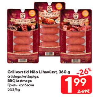 Allahindlus - Grillvorstid Nõo Lihavürst, 360 g