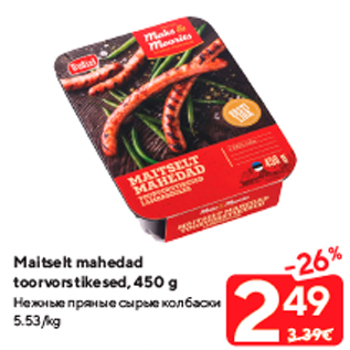 Allahindlus - Maitselt mahedad toorvorstikesed, 450 g