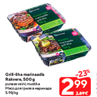 Allahindlus - Grill-liha marinaadis Rakvere, 500 g