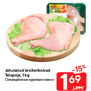 Allahindlus - Jahutatud broilerikoivad Talupoja, 1 kg