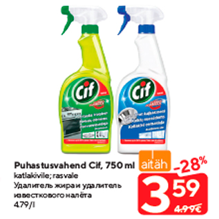 Allahindlus - Puhastusvahend Cif, 750 ml