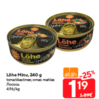 Allahindlus - Lõhe Minu, 240 g