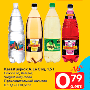 Allahindlus - Karastusjook A.Le Coq, 1,5 l