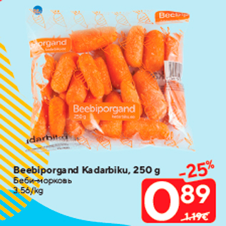 Allahindlus - Beebiporgand Kadarbiku, 250 g