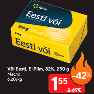 Allahindlus - Või Eesti, E-Piim, 82%, 250 g