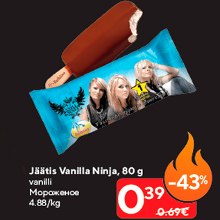 Allahindlus - Jäätis Vanilla Ninja, 80 g