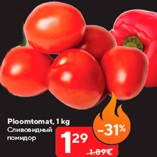 Allahindlus - Ploomtomat, 1 kg