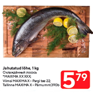 Allahindlus - Jahutatud lõhe, 1 kg