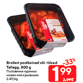 Allahindlus - Broileri poolkoivad või -tiivad Tallegg, 800 g