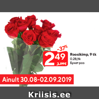 Allahindlus - Roosikimp, 9 tk 0.28/tk