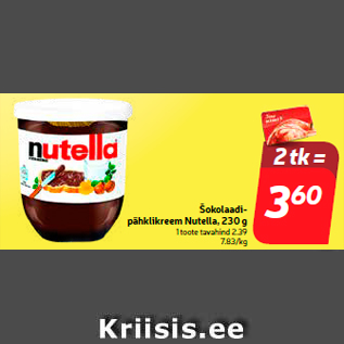 Allahindlus - Šokolaadipähklikreem Nutella, 230 g