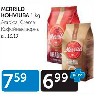 Allahindlus - MERRILD KOHVIUBA 1 KG