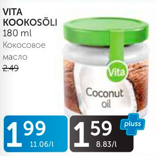 Allahindlus - VITA KOOKOSÕLI 180 ML