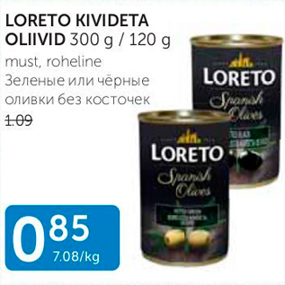 Allahindlus - LORETO KIVIDETA OLIIVID 300 G / 120 G