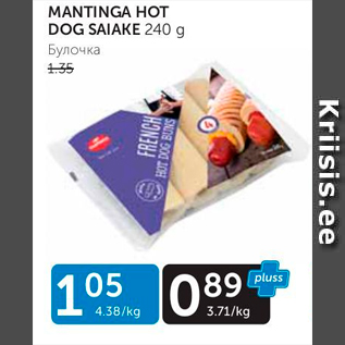 Allahindlus - MANTINGA HOT DOG SAIAKE 240 G