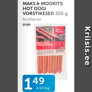 Allahindlus - MAKS&MOORITS HOT DOGI VORSTIKESED 300 G