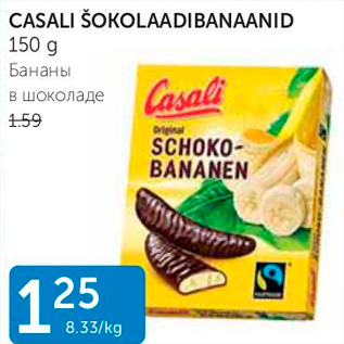 Allahindlus - CASALI ŠOKOLAADIBANAANID 150 G