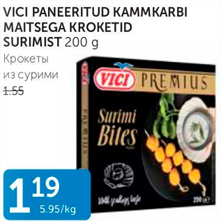 Allahindlus - VICI PANEERITUD KAMMKARBI MAITSEGA KROKETID SURIMIST 200 G