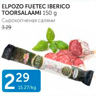 Allahindlus - ELPOZO FUETEC IBERICO TOORSALAAMI 150 G