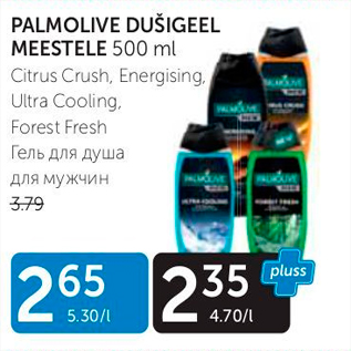 Allahindlus - PALMOLIVE DUŠIGEEL MEESTELE 500 ML