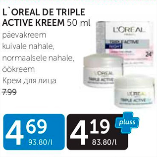 Allahindlus - L´OREAL DE TRIPLE ACTIVE KREEM 50 ML