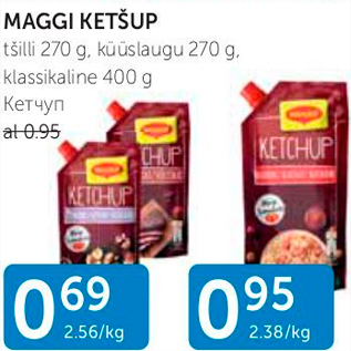 Allahindlus - MAGGI KETŠUP