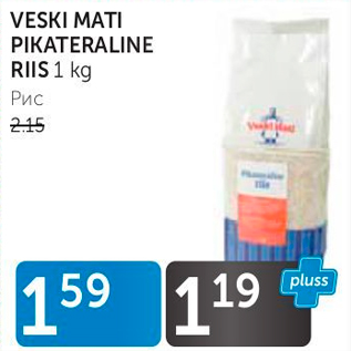 Allahindlus - VESKI MATI PIKATERALINE RIIS 1 KG