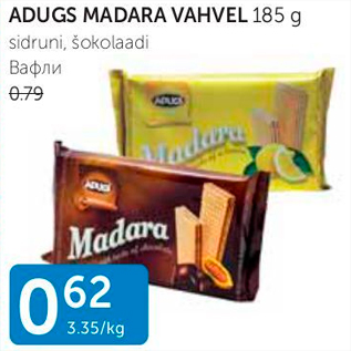 Allahindlus - ADUGS MADARA VAHVEL 185 G