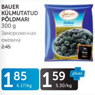 Allahindlus - BAUER KÜLMUTATUD PÕLDMARI 300 G