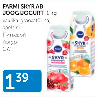 Allahindlus - FARMI SKYR AB JOOGIJOGURT 1 kg