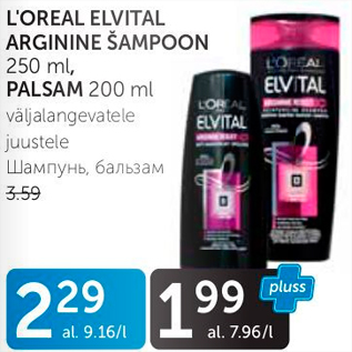 Allahindlus - L´OREAL ELVITAL ARGININE ŠAMPOON 250 ml, PALSAM 200 ML