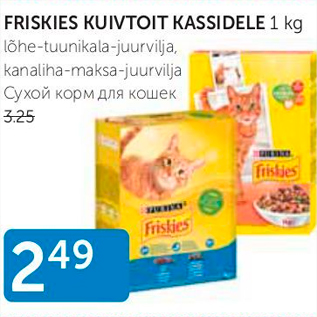 Allahindlus - FRESKIES KUIVTOIT KASSIDELE 1 kg