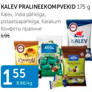 Allahindlus - KALEV PRALINEEKOMPVEKID 175 G