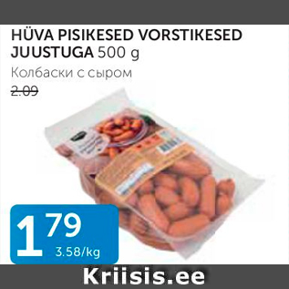 Allahindlus - HÜVA PISIKESED VORSTIKESED JUUSTUGA 500 G