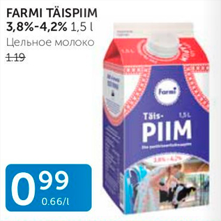 Allahindlus - FARMI TÄISPIIM 3,8% - 4,2%, 1,5 L