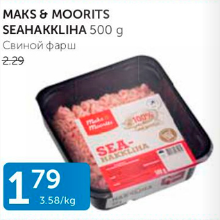 Allahindlus - MAKS&MOORITS SEAHAKKLIHA 500 G