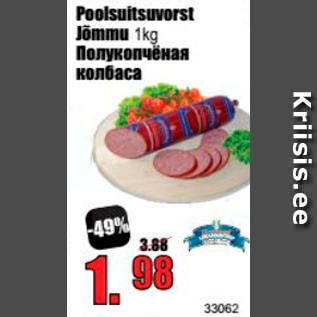 Allahindlus - Poolsuitsuvorst Jõmmu 1 kg