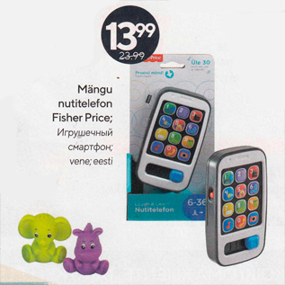 Allahindlus - Mängu nutitelefon Fisher Price