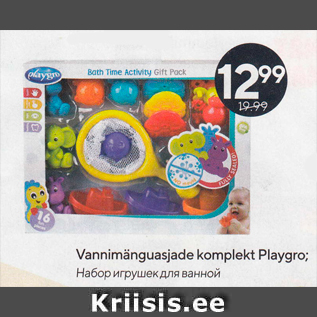 Allahindlus - Vannimänguasjade komplekt Playgro